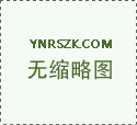 公司招聘